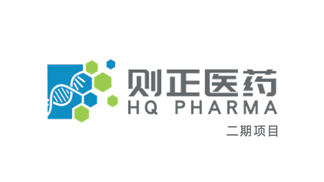 則正醫(yī)藥與上海宜洋實驗室家具合作案例：智能化實驗室建設(shè)新標(biāo)桿